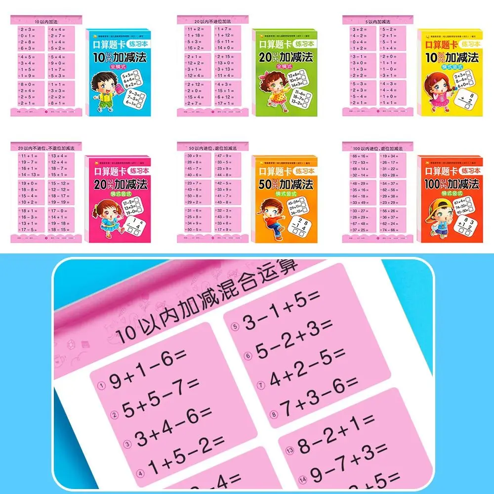 Mathematics Exercise Book 80 Pages/Book Mathematics Workbook Addition and Subtraction Arithmetic Exercise Books Within 100 Math Handwritten Learning