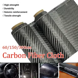 Premium 3K Plain Weave Carbon Fiber Cloth - 200gsm, 0.2mm Thickness - Ideal for Commercial and Sports Equipment Parts