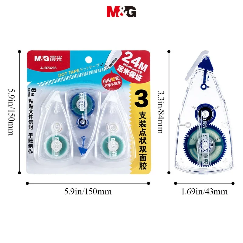 M&G 3Pcs Double-sided Adhesive Tape 8m*6mm Classic Design Removable Double-Sided Glue for Crafts/Office Creative Stationery Tool 6