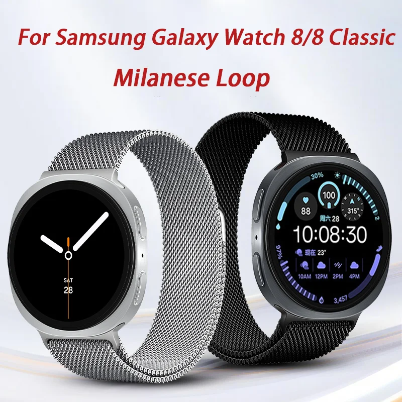 Elegant Milanese Mesh Watchband Bracelet
