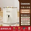 Visual air fryer household new intelligent large capacity multi-function oven fully automatic all-in-one machine 5