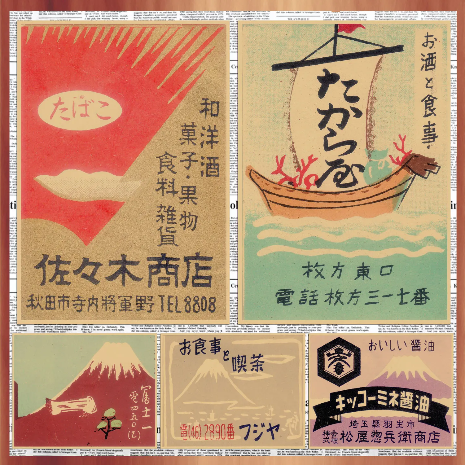 

20pcs Old Japanese Advertising Poster Ukiyo-e Izakaya Sushi Restaurant Vintage Kraft Paper Decorative Wall Painting