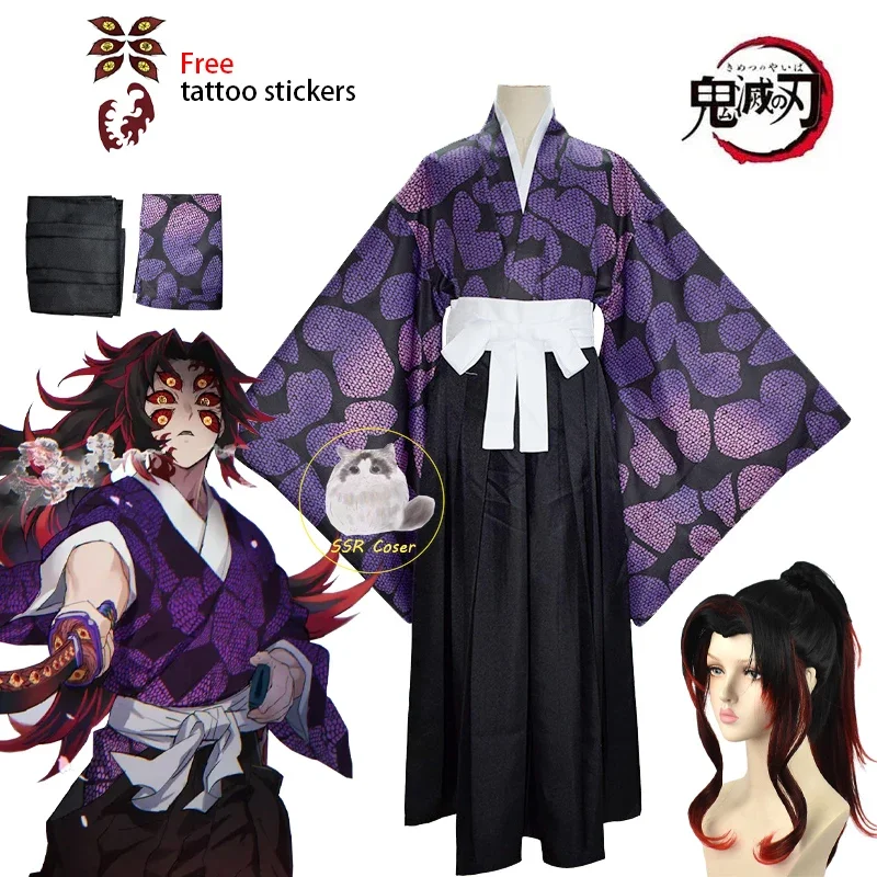 

Anime Kokushibo Cosplay Costume Demon Slayer Kimetsu No Yaiba Cosplay Uniform Kokushibou Wig Halloween Party Costume for Men