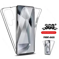 Full Body Double Side Clear Protective Case - S23 FE(6.4 inch) (Clear)