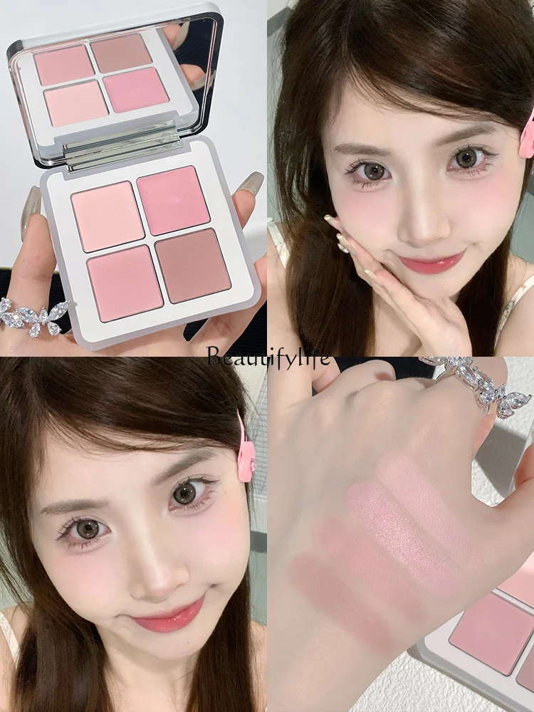 

Base Blusher + Shengqiao Blush Powder! Four-Color Blush Powder Easy to Color