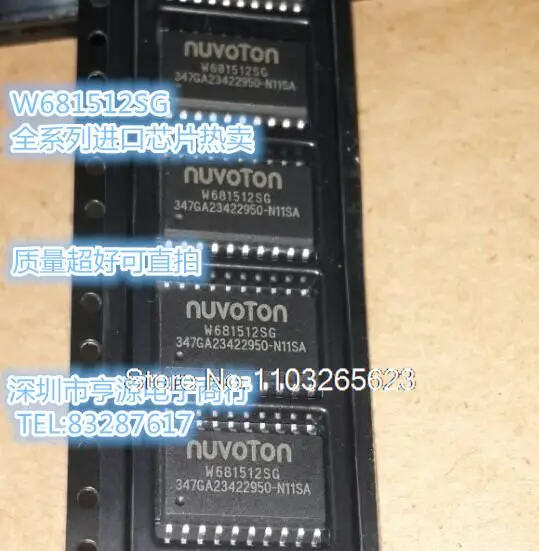 

5 шт./партия W681512SG W681512 SOP20