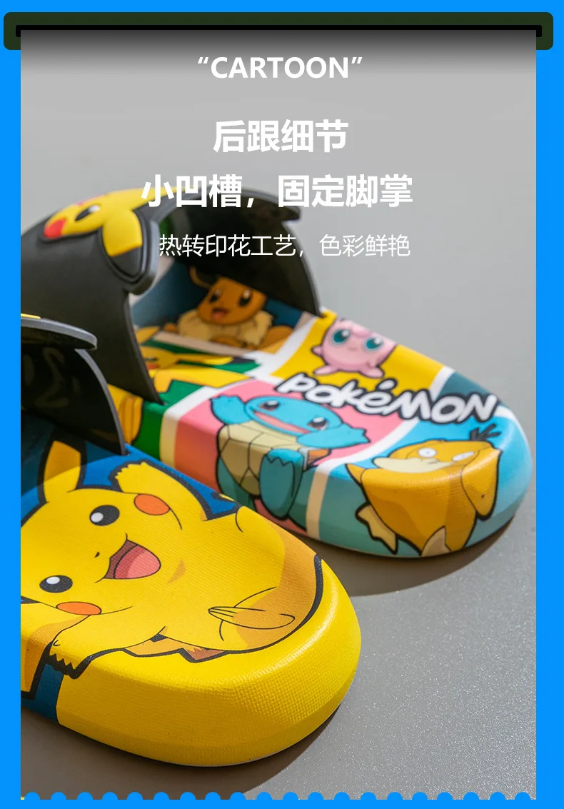 extra wide fit children's shoes Pokemon Summer Slippers Home Cute Children Flip Flops Boy Girls Anime Unisex Sandals Women Men Couple Unisex Shoes Beach Comfort leather girl in boots