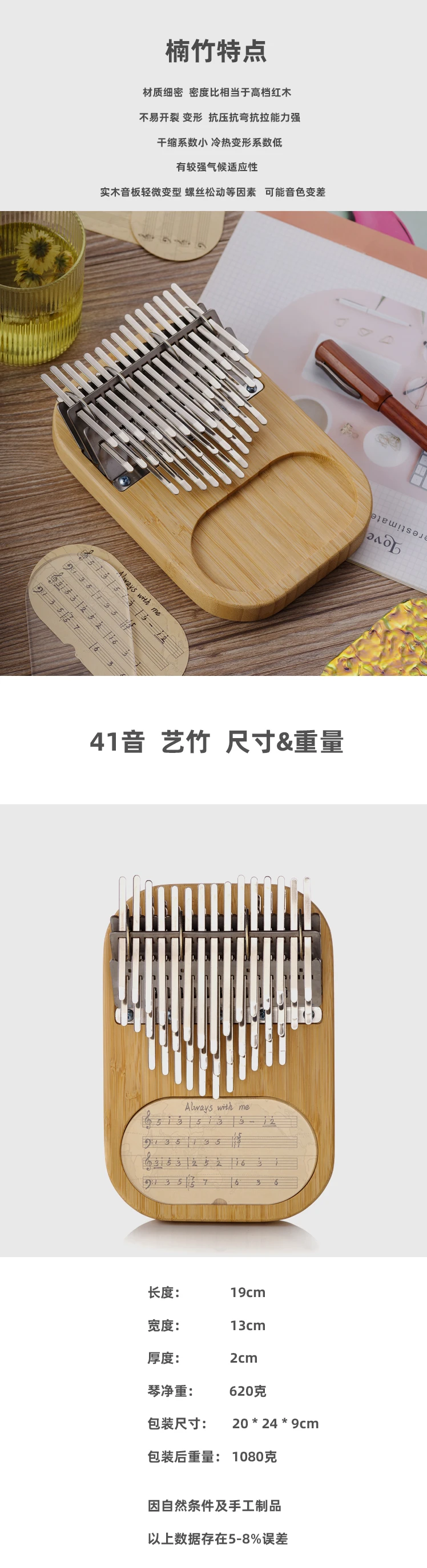 Chill Angels 41 Key Kalimba 3 Layers Portable Thumb Piano B