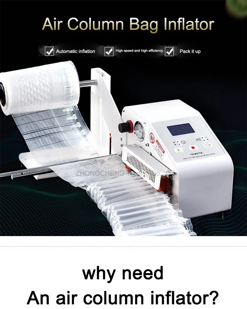 New 220v New Air Column Bag Inflator Automatic Logistics Shockproof Packaging Mi