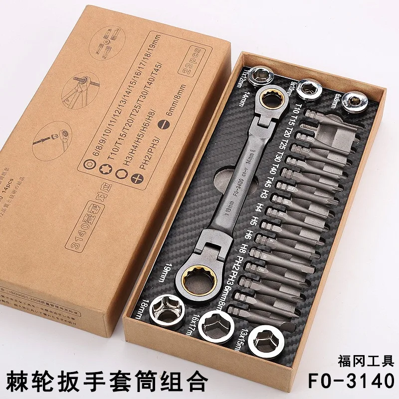 Fukuoka Tool Box Screwdriver Tool Set Cross Hexagonal Bit Ratchet