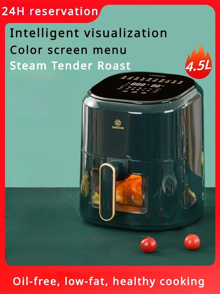 Air fryer household 2023 new smart visual electric fryer fully automatic frying oven