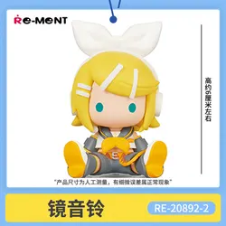 Premium Petadoll Miku Collectible Doll Figure (Kagamine Rin)