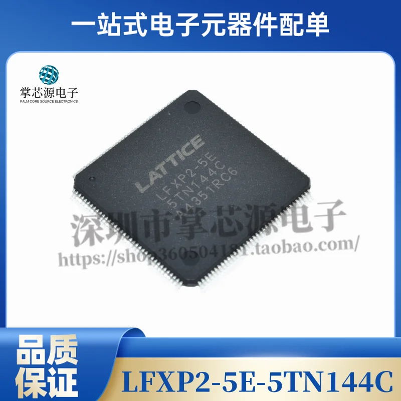 

LFXP2-5E-5TN144C LFXP2-5E LFXP2-8E-4 chip