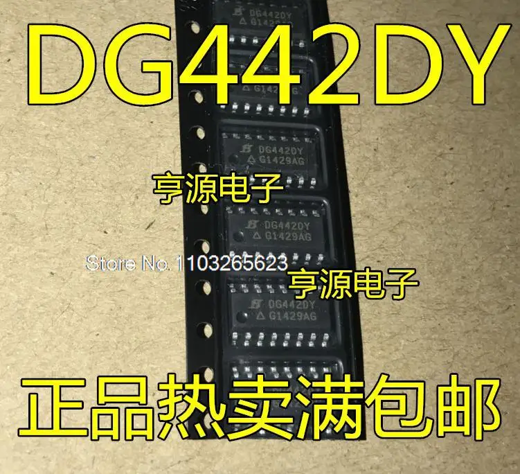 

10 шт./партия DG442DY DG442DYZ SOP16 DG442