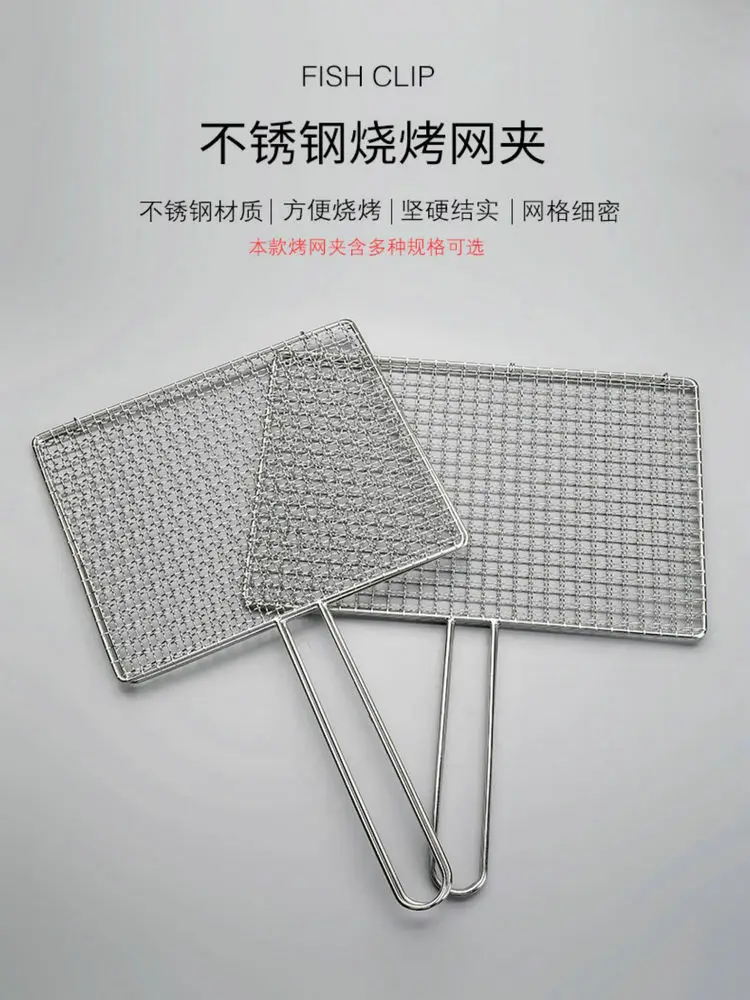 Grill Replacement Parts Square Folding Stainless Steel Nonstick BBQ Net Mesh Detachable Barbecue Grill Basket for Fish Wings Vegetables with Handle