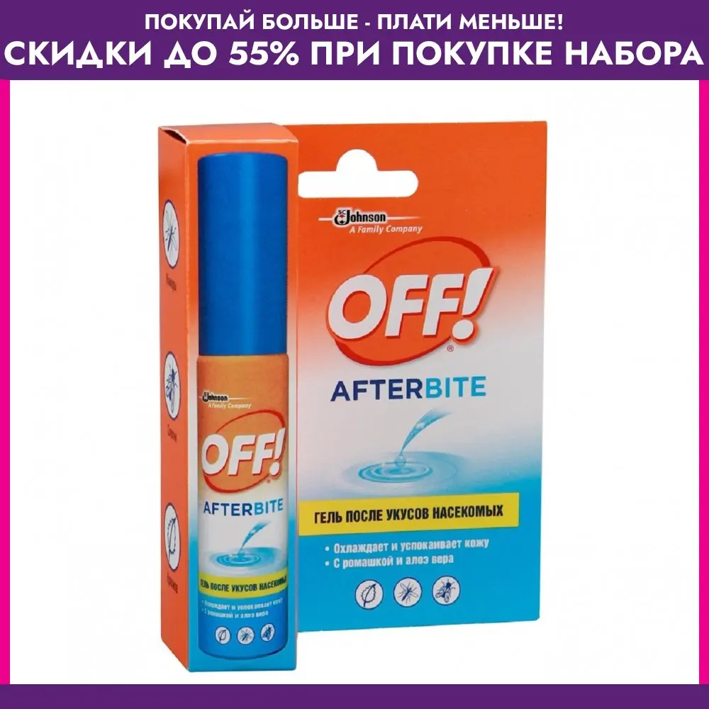 SC J OFF AFTER-BITE Гель после укусов 25 мл (доступен набор - 3 шт.) | Дом и сад