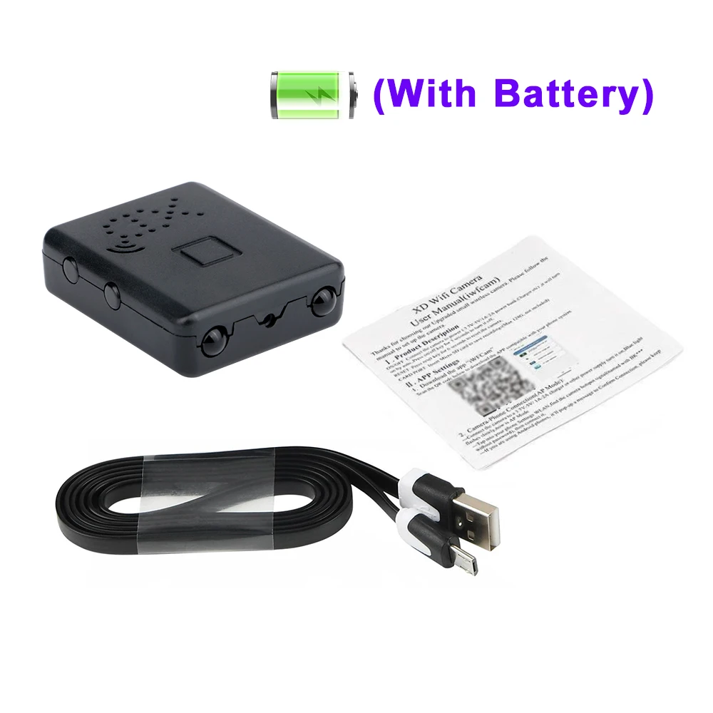 With Battery