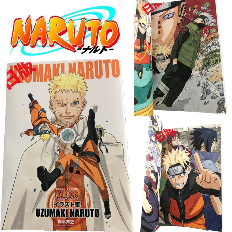 New Spot Anime Naruto Uzumaki Naruto Uchiha Sasuke Japanese Collection Graphic Comic Book Child Collectible Toys Gift Aliexpress
