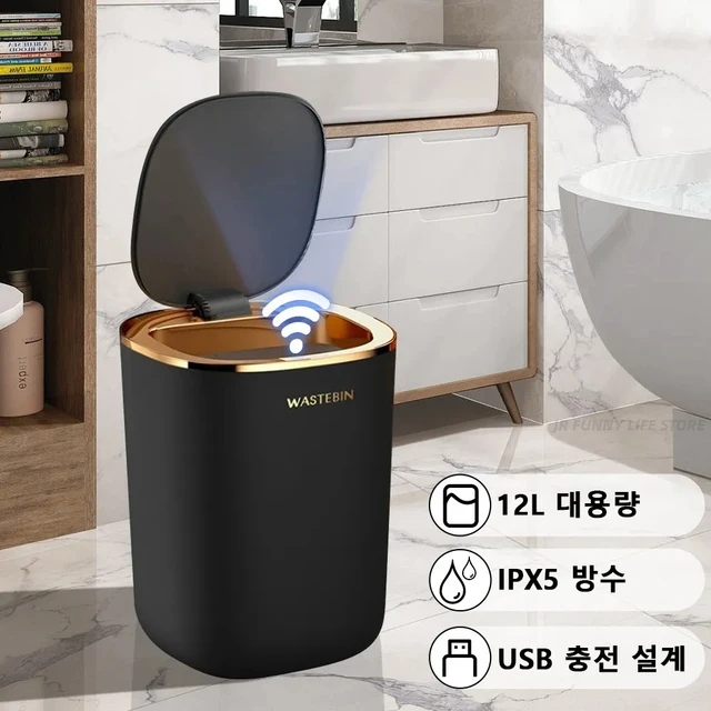 [최신|인기상품]종량제쓰레기통 => 첨단 스마트 센서 쓰레기통: 편리함과 위생을 위한 혁신 [ChinaNOW | 추천상품]