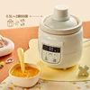 Bear 0.5L Slow Cooker Baby Supplementary Food Maker 220V Mini Bird's Nest Crock Pot White Porcelain 9.5h Reservation Keep Warm 2