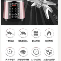 Machine à briser les murs, 110V 220V, domestique, multifonctionnelle, automatique, pour lait de soja, aliments supplémentaires, sans filtre, machine de cuisson BB 1