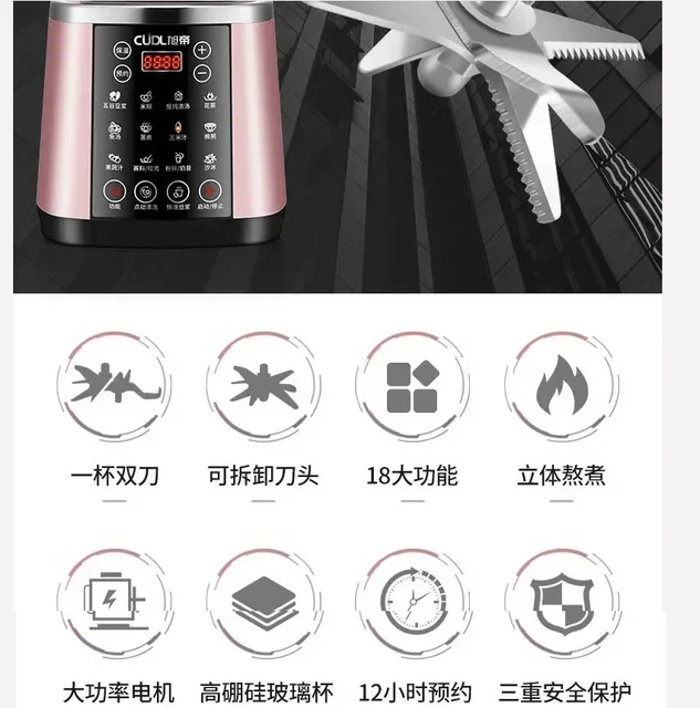 Machine à briser les murs, 110V 220V, domestique, multifonctionnelle, automatique, pour lait de soja, aliments supplémentaires, sans filtre, machine de cuisson BB 1