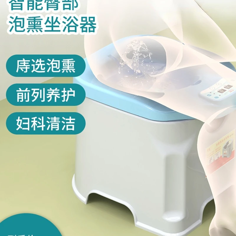 

Hemorrhoids bidet male prostate heating constant temperature electric butt wash toilet basin