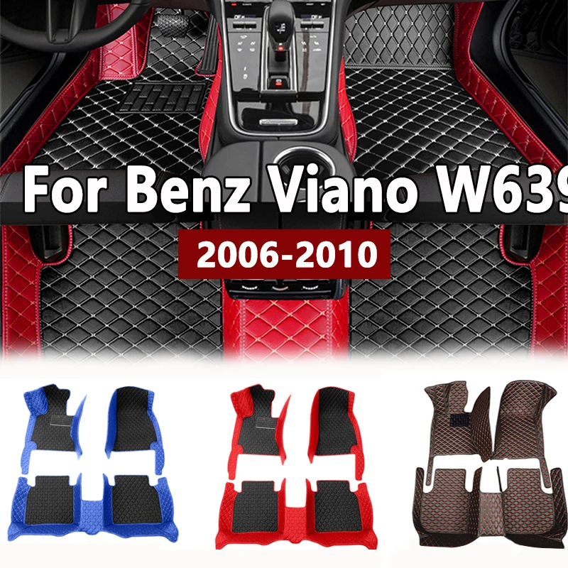 CarFloorMatsForMercedesBenzVianoW63920062007200820092010
