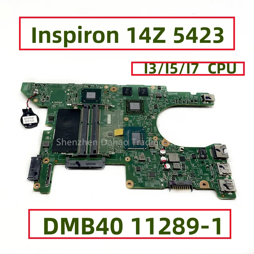 DELL inspiron14Z-5423 8GB SSD256GM