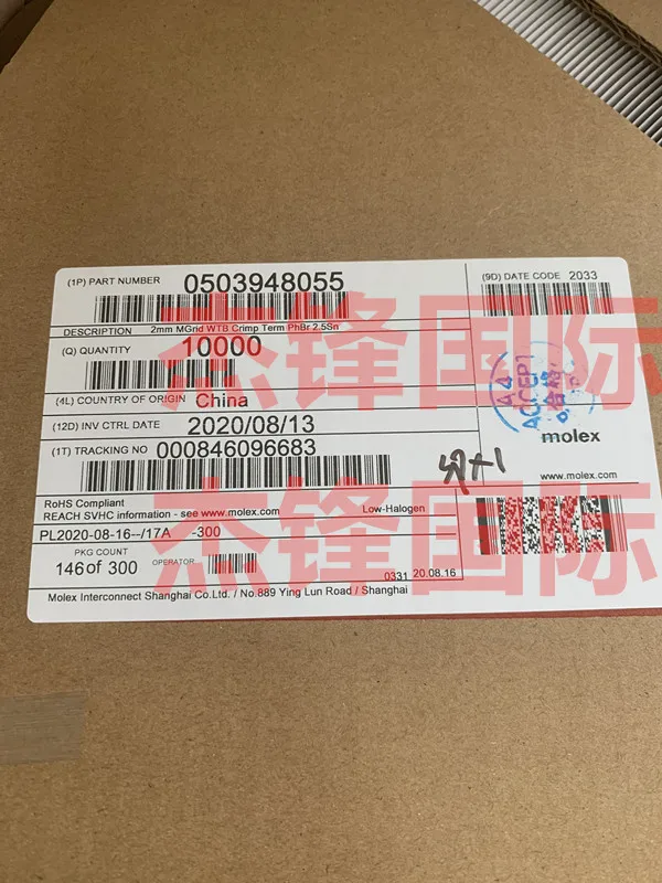 

10000 шт./лот 50394-8055 503948055 24-30 AWG 100% Новинка