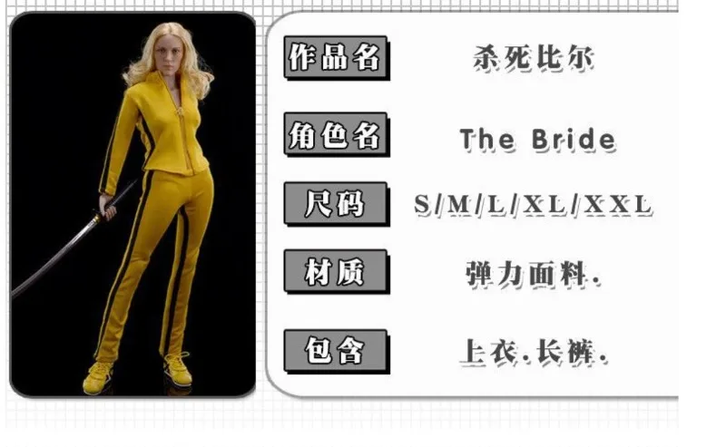 Kill Bill-Inspired The Bride Yellow Jumpsuit Cosplay Costume for Adults