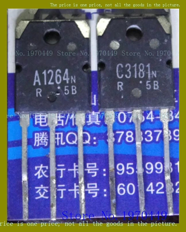 

2SA1264N/2SC3181N 120V/8A