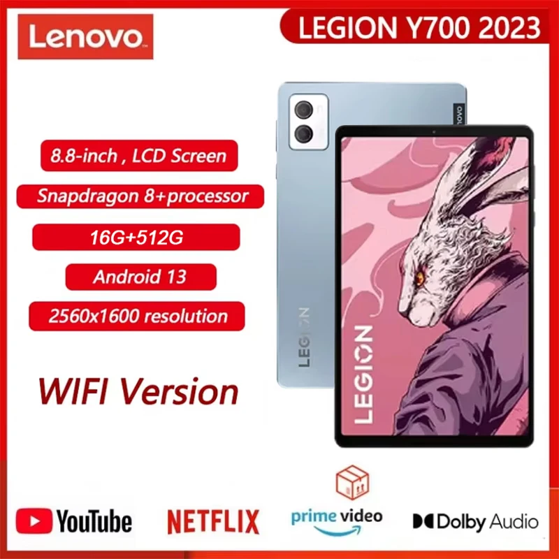 Lenovo LEGION Y700 2023 Gen3 16GB+512GBモデルの実戦レビュー