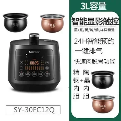 220V Elektrikli Mutfak Aletleri Tencere Pişirme Düdüklü tencere Çok Fonksiyonlu Ev Çift tanklı 30FC12Q Çoklu Pişirici-tencere CD