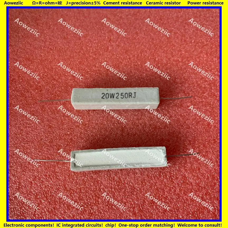 20W250RJ 卧式水泥电阻
