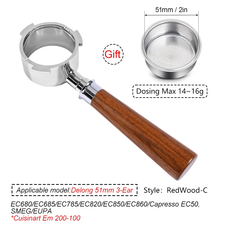 فلتر قهوة ستانلس ستيل 51مم