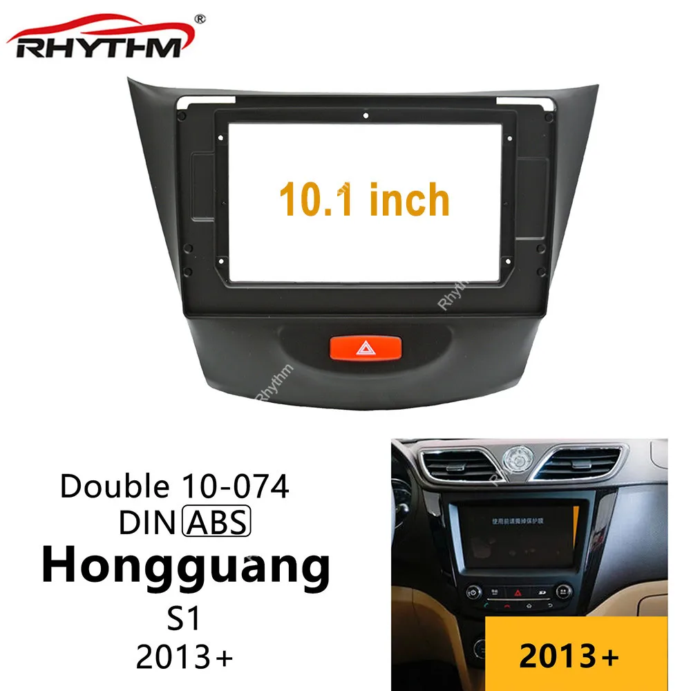 

Car Fascia For Hongguang S1 2013 2014 2015 2016 2017 2018 2019 Stereo 10 Inch Car Frame Audio Fitting 1din 2din Panel Dashboard