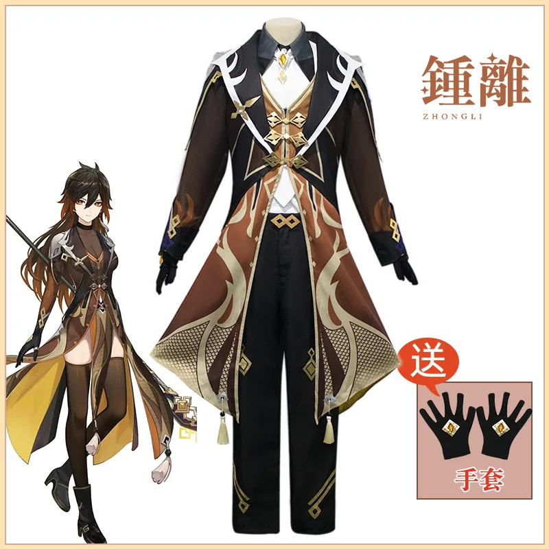 

Game Genshin Impact Zhongli Cosplay Costume Zhong Li Full Set Liyue Morax Christmas Outfits Comic Con Anime Cosplay Plus Size