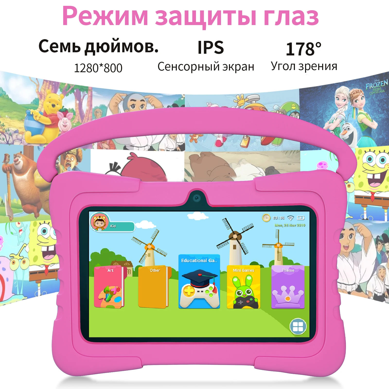 sauenaneo-7-inch-kids-tablet-for-child-android-11-1280x800-ips-children