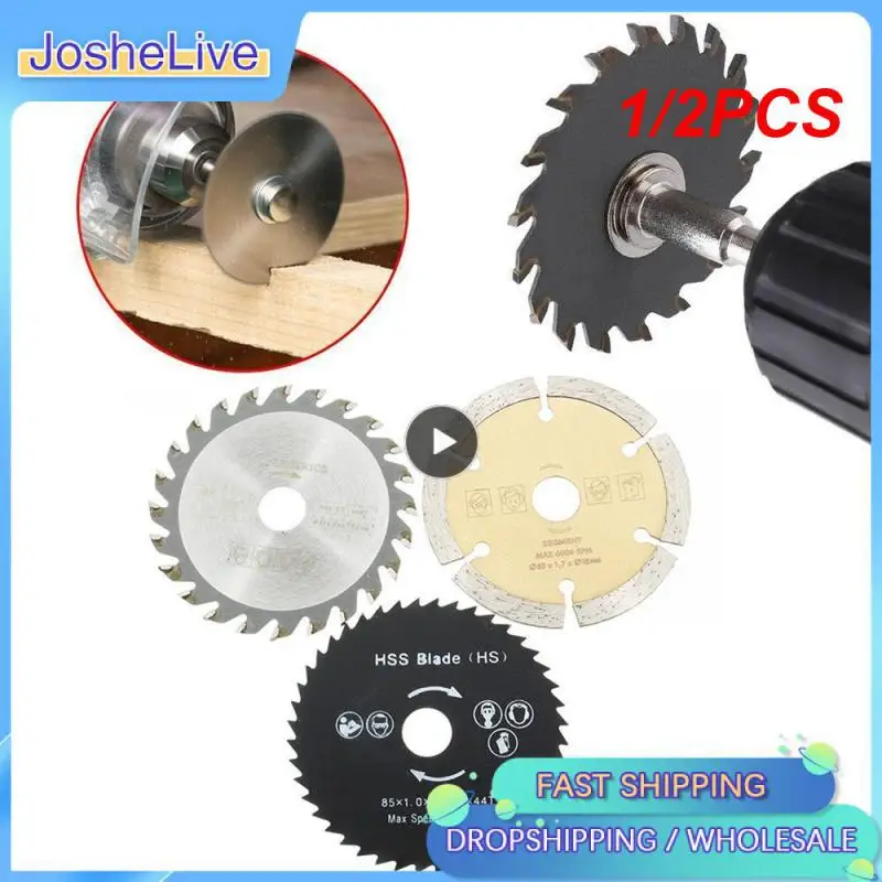 

1/2PCS Mini Circular Saw Blade Set 85mm Cutting Tool Saw Blades Cutting Disc For Wood/Metal/Plastic HSS Saw Blade Fast Cutting