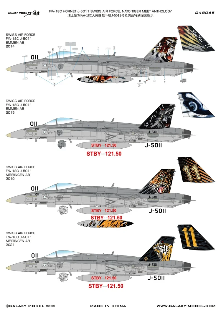 갤럭시 G48065 1/48 키네틱 모델 키트, F/A-18C 호넷 J-5011, 스위스 나토 타이거, 만남 선집 스티커, DIY 액세서리