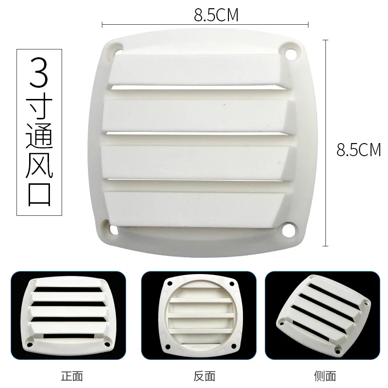 Plastic Air Vent Ventilator Grille Cover Ventilation RV Yacht Trailer Caravan Wall ceiling Mount