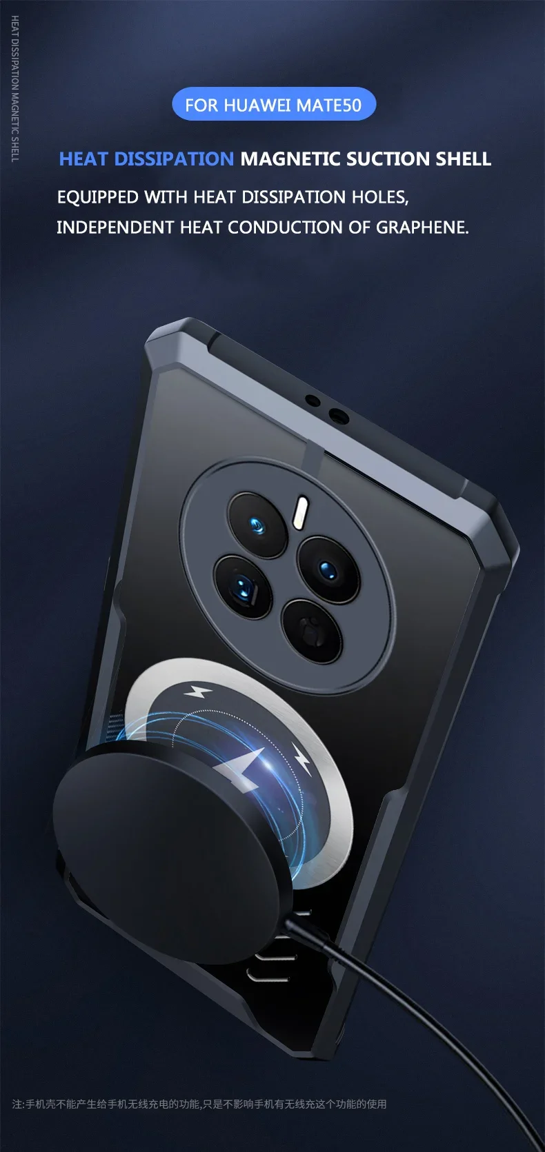 Huawei Mate 60 30 40 50 Pro Plus Langaton Lataus Grafeeni Lämmöntuotto Auton Adsorptio Takakansi Läpinäkyvä Kova Suojakuori_voghion.com