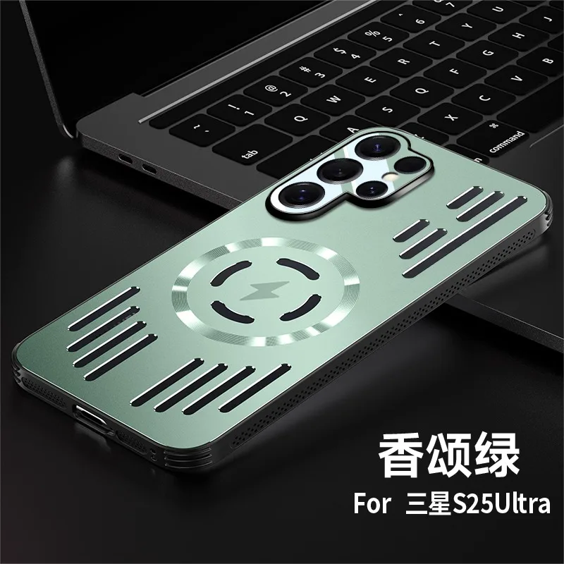 Enhanced Magsafe Charging Metal Heat Dissipation Case - Aluminum Alloy Shockproof Bumper