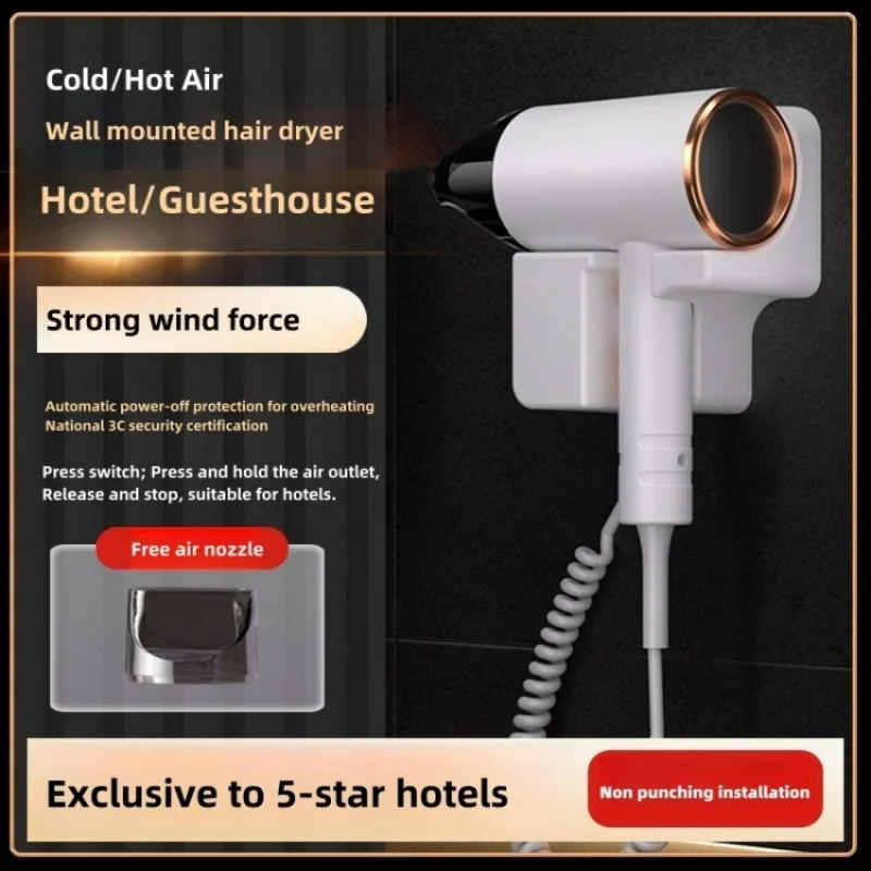 New Hotel And Hotel Hair Dryer 220V Wall Mounted High-Power Blue Light Negative Ion Hair Care Hair Dryer Without Punching Hole 2