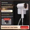 New Hotel And Hotel Hair Dryer 220V Wall Mounted High-Power Blue Light Negative Ion Hair Care Hair Dryer Without Punching Hole 2