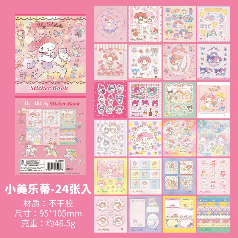 Cute Sanrio Stickers Book 24 Starting Account Material Stickers Kulome  Big-eared Dog Cartoon Girl Stickers Decorative Toys