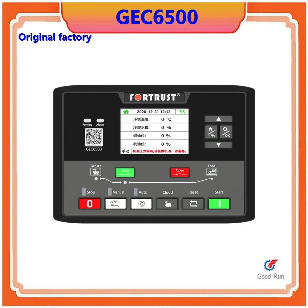  Ʈѷ, FORTRUST GEC4000 GEC6110 GEC6500 C2002