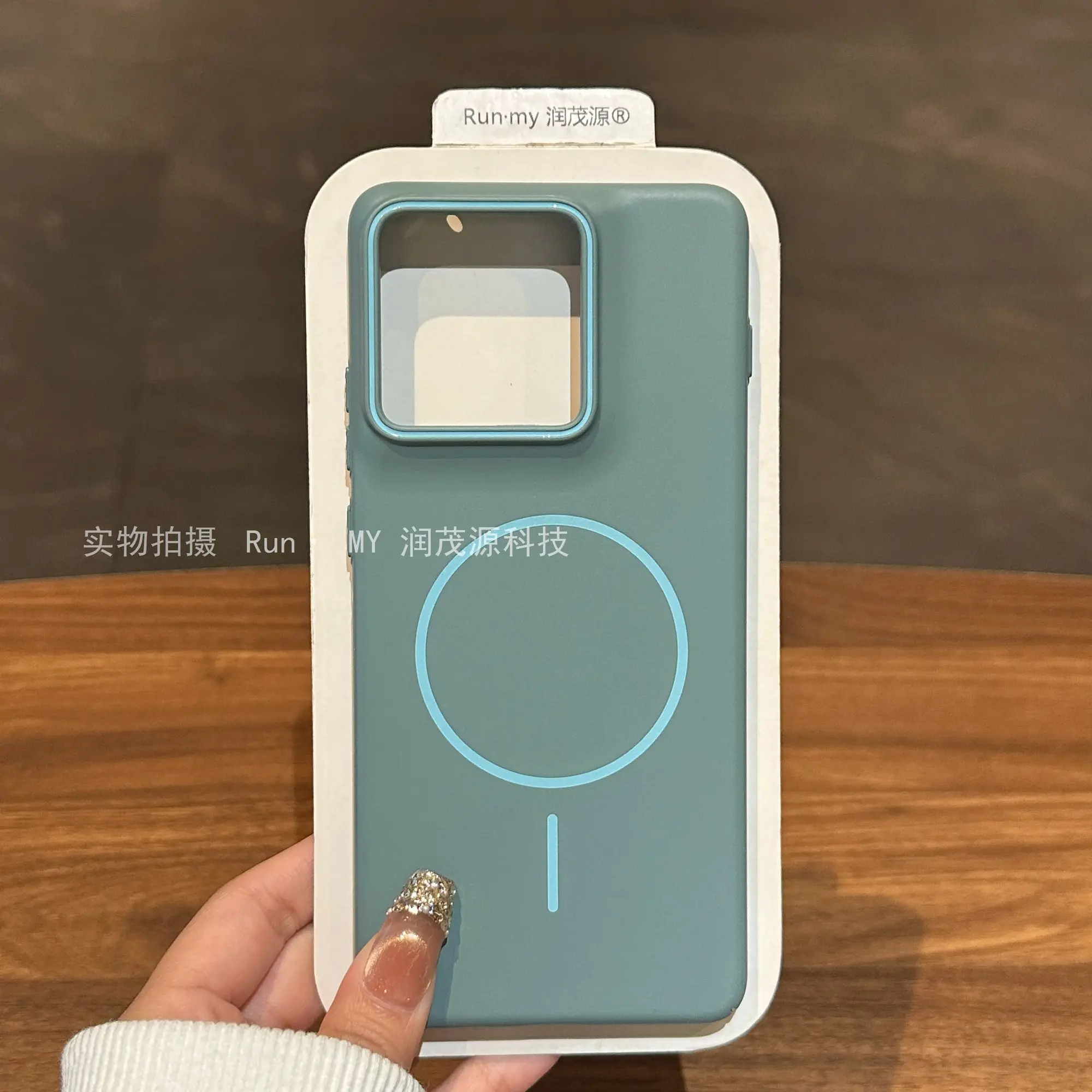Magnetic Frosted Skin-Friendly Ultra-Thin Shockproof Phone Case