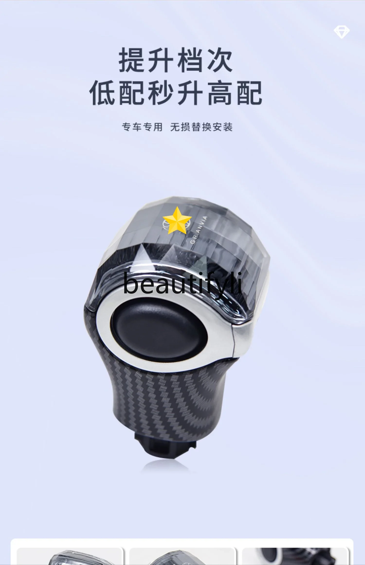 Suitable for Saina/Gryvia crystal gear handle handle Saina interior modification accessories decoration upgrade